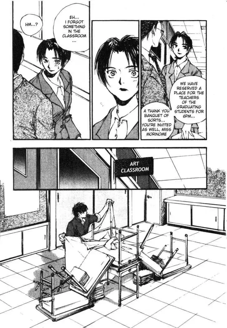 Yesterday wo Utatte Chapter 5 12